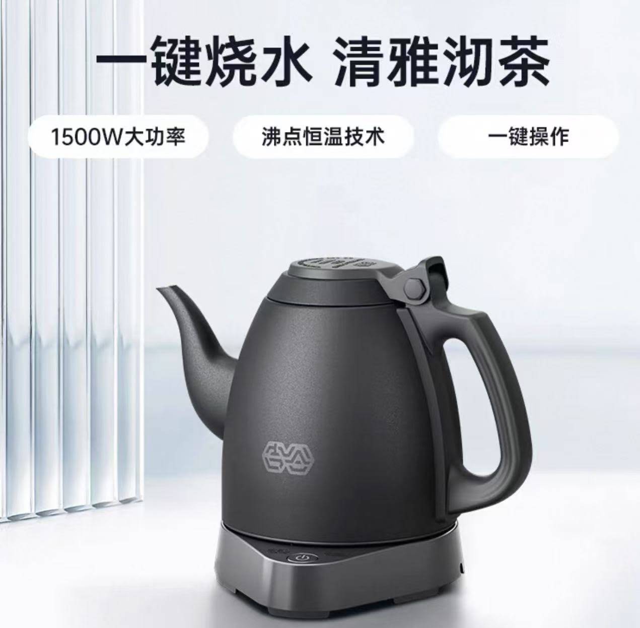 吉谷烧水壶售后维修电话