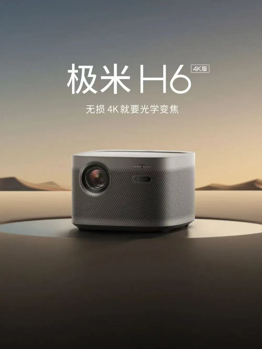 极米投影仪24小时售后维修电话是多少？