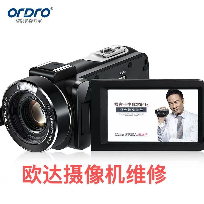 ordro殴达摄像机开机没反应怎么回事？