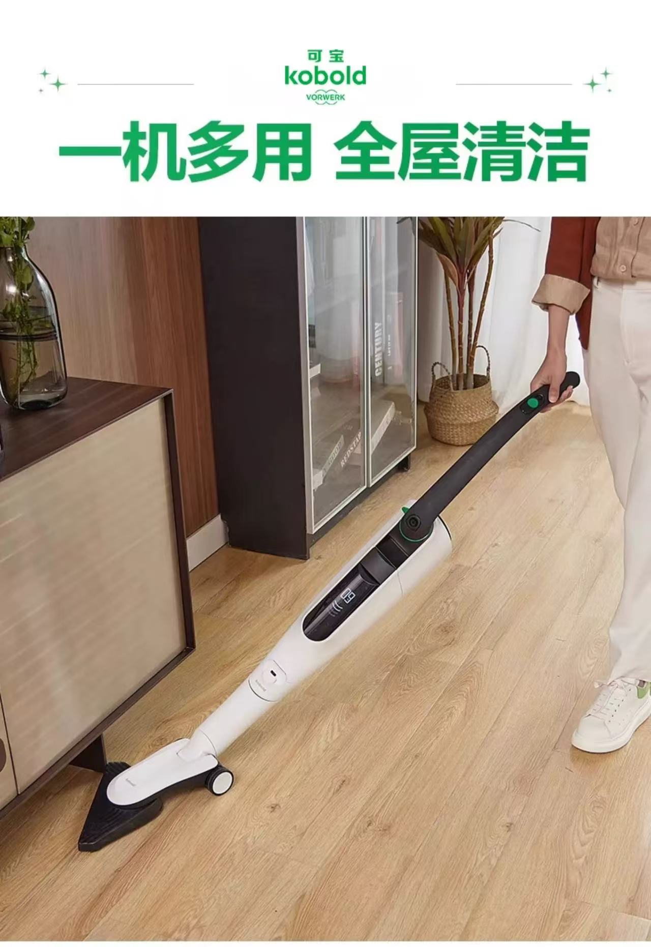 vorwerk德国福维克洗地机24小时售后维修电话