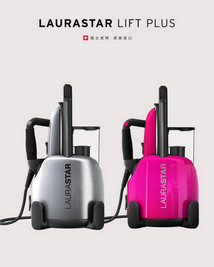 LAURASTAR瑞士劳拉之星挂烫机常见故障以及解决办法