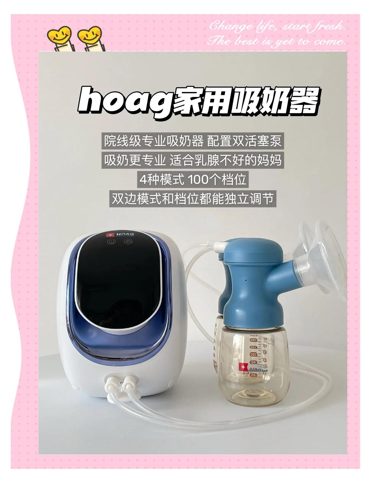 美德乐丝韵飞韵吸奶器售后维修电话13661196095