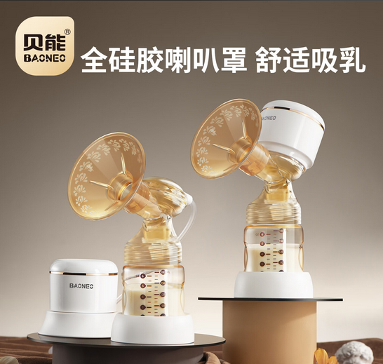 贝能吸奶器全国统一售后报修维修服务热线