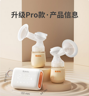 波咯咯吸奶器一边能用一边没反应修理电话