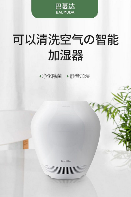 巴慕达无雾加湿器漏水维修服务