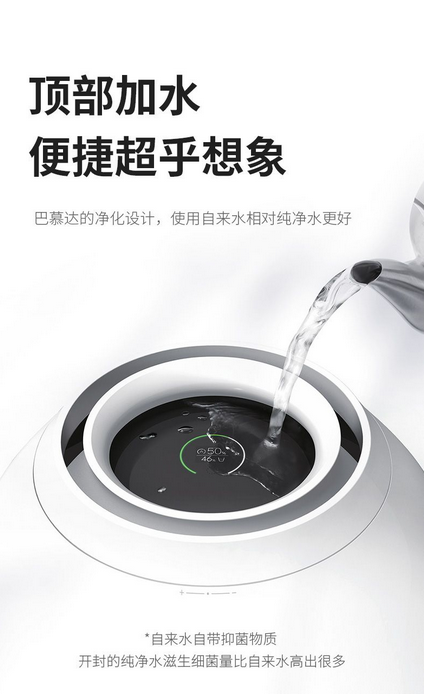 巴慕达加湿器售后维修电话13661196095